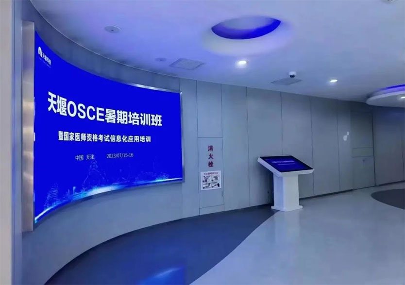 天堰OSCE暑假培訓班暨國家醫師資格考試信息化應用培訓成功舉辦